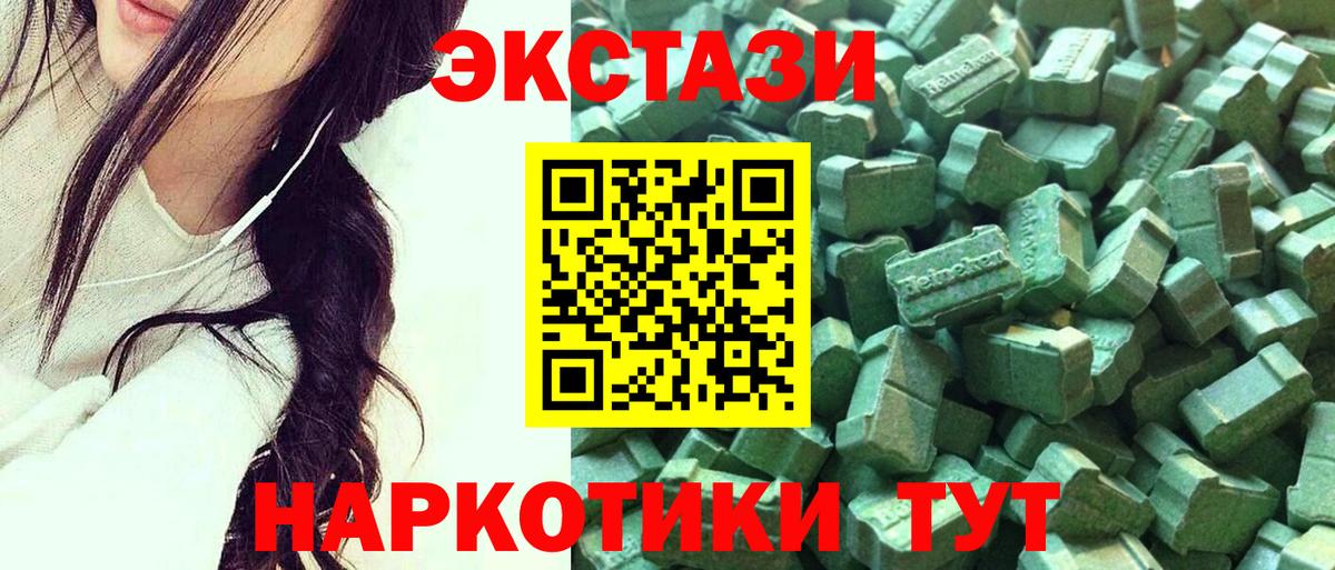 ОМГ ОМГ как зайти  ЭКСТАЗИ  Братск  Вход с VPN  ЭКСТАЗИ louis Vuitton 