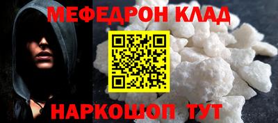 бутират Майкоп