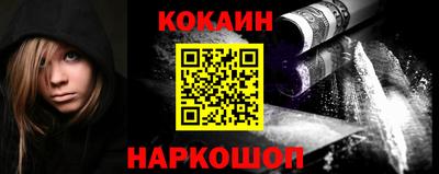 гашишное масло Магадан