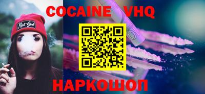 бутират Майкоп