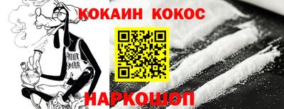 бутират Майкоп