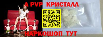 гашишное масло Магадан