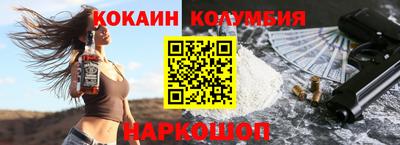 бутират Майкоп