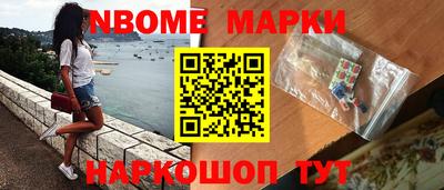 бутират Майкоп
