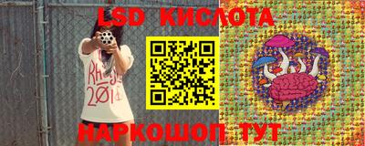 экстази Магнитогорск