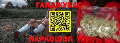 бутират Майкоп