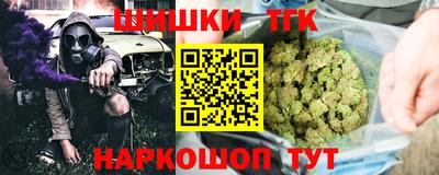гашишное масло Магадан
