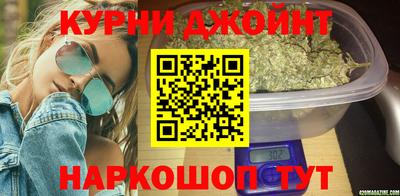 бутират Майкоп