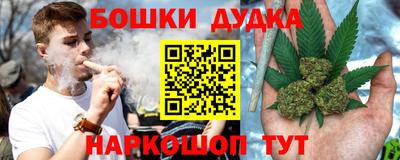 бутират Майкоп