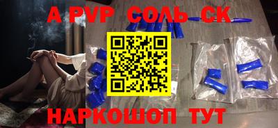 гашишное масло Магадан