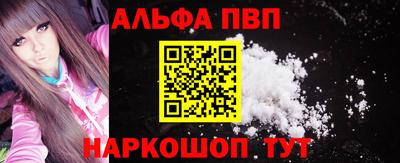 гашишное масло Магадан