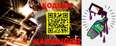 бутират Майкоп