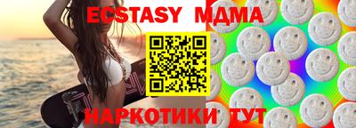 гашишное масло Магадан