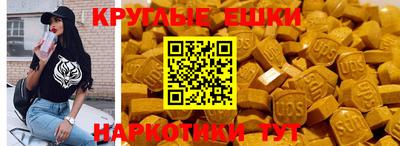 экстази Магнитогорск