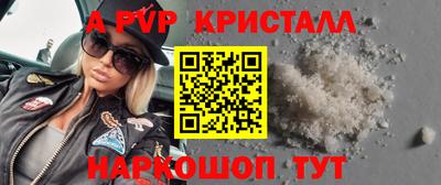 гашишное масло Магадан