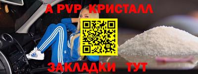 гашишное масло Магадан