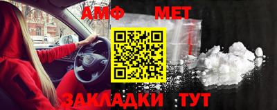 бутират Майкоп