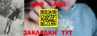 бутират Майкоп