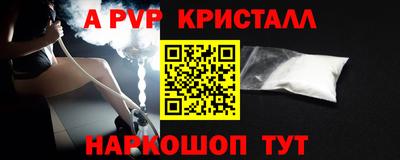бутират Майкоп