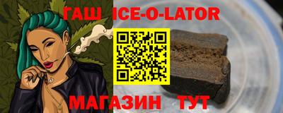 экстази Магнитогорск