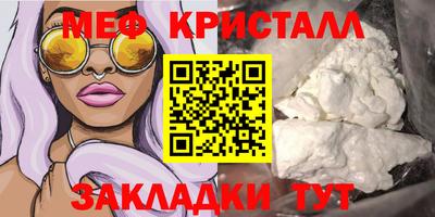 бутират Майкоп