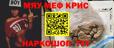 бутират Майкоп