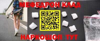 бутират Майкоп