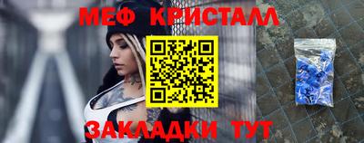 бутират Майкоп