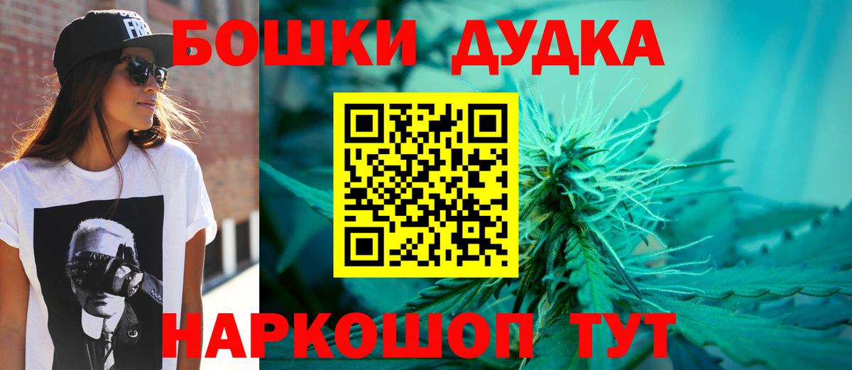Шишки марихуана конопля  Шишки марихуана Ganja  Братск  МАРИХУАНА LSD WEED  Вход с VPN  МАРИХУАНА Bruce Banner 